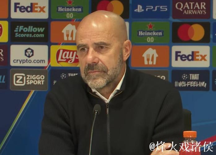 博斯：瑟洛特让球队难以应对；比赛前30分钟属于