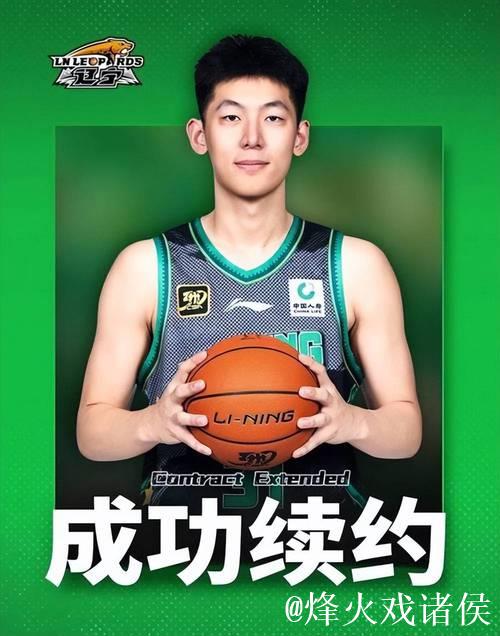 辽宁3将让黑粉闭嘴！威尔斯王岚嵚统治外线，张陈治锋连爆顶内线